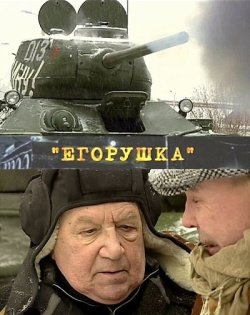 Егорушка