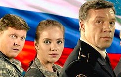 российские сериалы